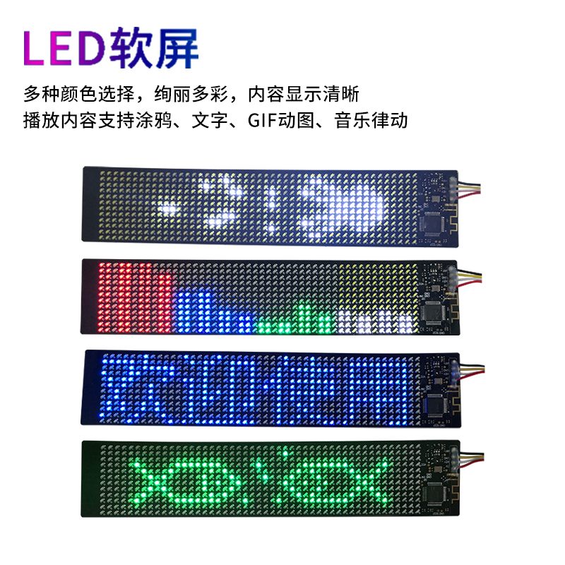 led软屏个性迷你背包屏幕 超薄滚动走字像素屏电子广告柔性显示屏