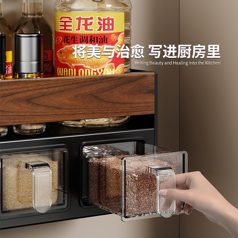 cmeo胡桃木厨房置物架免打孔刀架筷勺壁挂油盐酱醋罐收纳调味料架