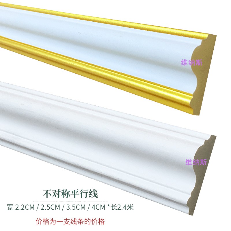 PU线条欧式造型仿石膏线条吊顶线背景墙边框线条平线条仿实木线条