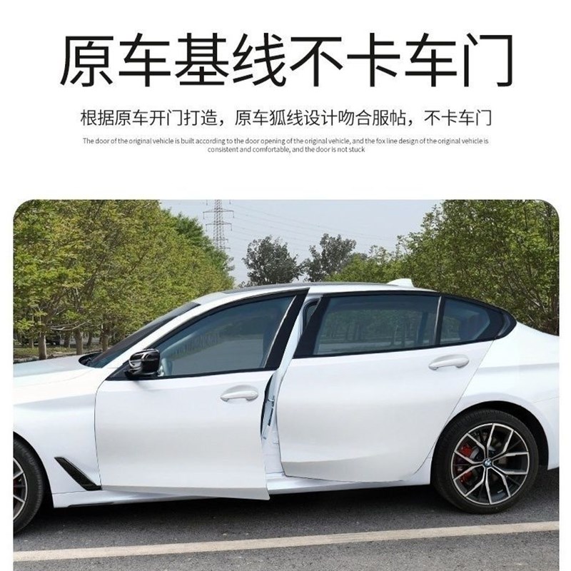 21-24宝马i3ix3全车窗装饰条亮车身黑化窗粘车窗亮条改装粘贴改黑