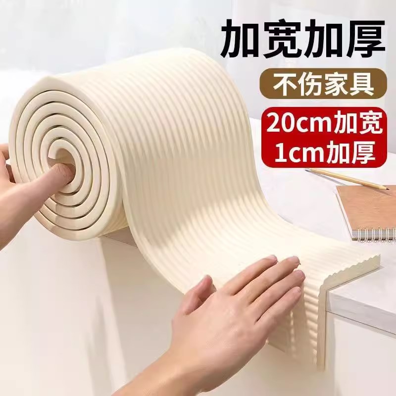 防撞墙贴软包幼儿园护墙角包柱子楼梯横梁密室防磕碰贴条加厚自粘