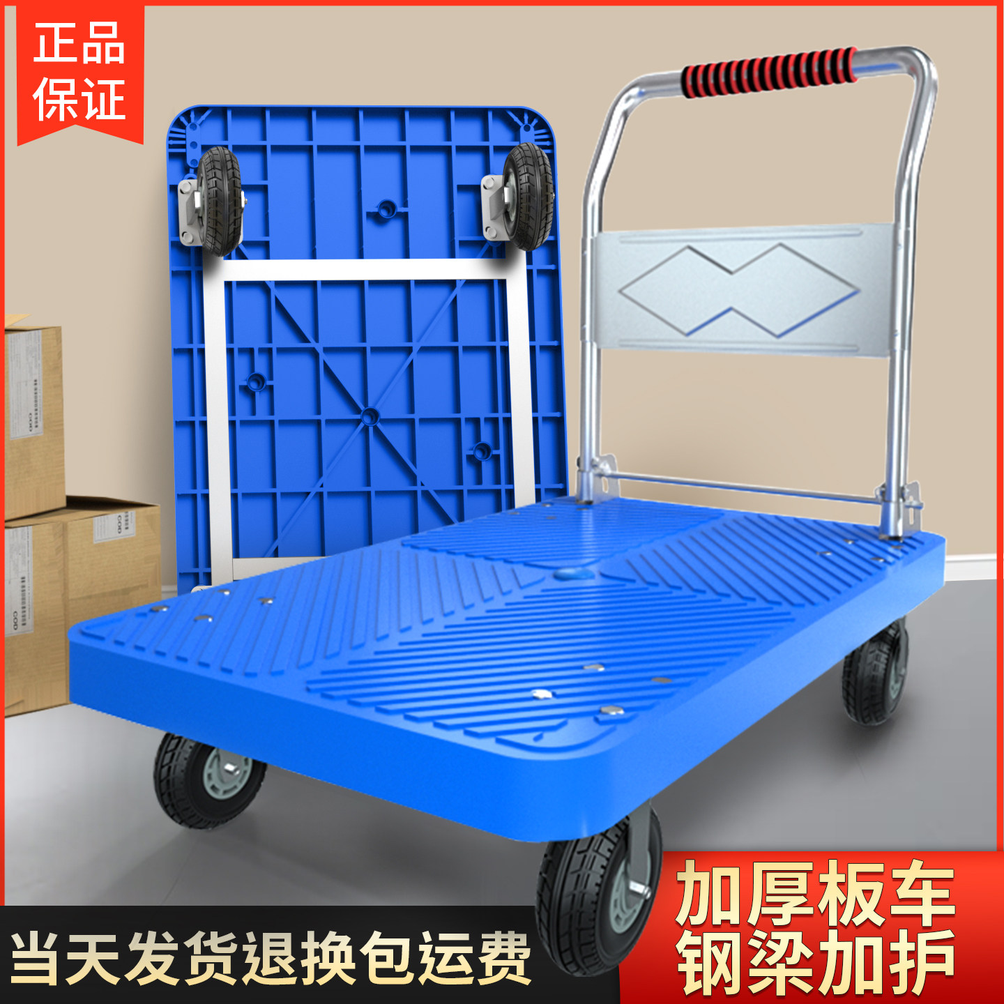板车小推车拉货钢梁搬运车平板车手推车可折叠加厚平板搬运车家用