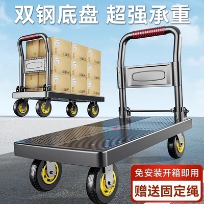 塑料小推车拉货可折叠静音轮便携搬运平板车摆摊手推拖车加厚家用