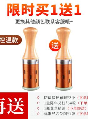 正品玉艾灸手握滚棒动式艾草棒家用桃花灸面部美具容院器艾灸石罐