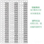 正品 诚关86型触摸可调延开翩单火线二线制楼道自动关闭时断电