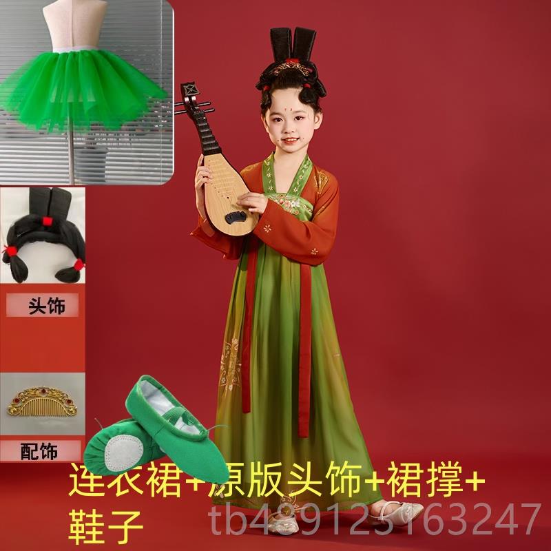 正品郑州春晚汉唐宫夜女宴演出服表裙演服唐制儿童襦服仙裙全套荷图片