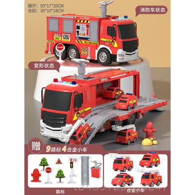 正品童消玩具儿车大可喷水男孩仿真洒水云梯合金救援号汽车模型套