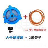 正品 农用强效搅拌器喷混药药器搅拌全自动水搅拌器器喷药机农用新