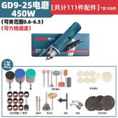 正品 博电小型手持打磨机电机动玉磨石切割大机抛光机雕刻机工具小