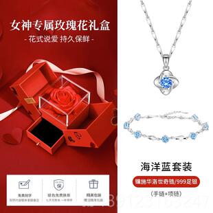 正品99银手链女生2024年新款轻奢小生众七精致银手镯夕日礼物送女