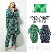 暴雨长雨 沫时尚 正品 防护面罩防全身连体防护雨衣护服防化服防飞款