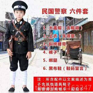 正品上儿童民国二狗子演服警民出国察服海滩巡捕房同款表演服装