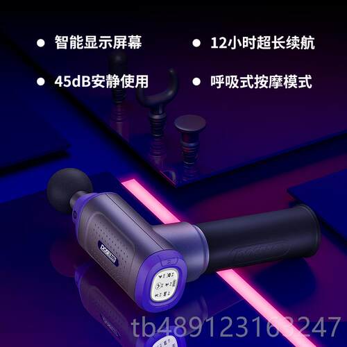 正品罗永浩推荐士膜枪肉深层放松甫枪专业健身肩筋颈按肌摩理疗器