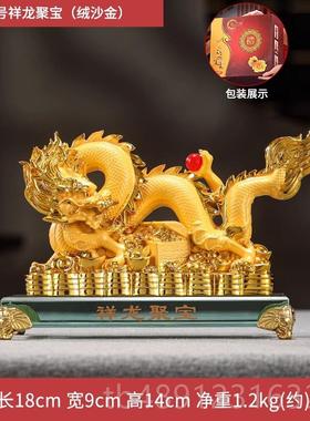 正品招财生肖龙摆件祥吉祥物乔龙迁开业设办公室饰客厅酒柜装摆品