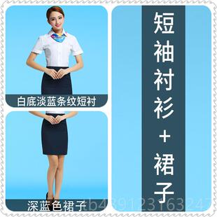 正品纯岚国移动工作服中女夏短新袖衬衫2019工款移动装营业厅职业