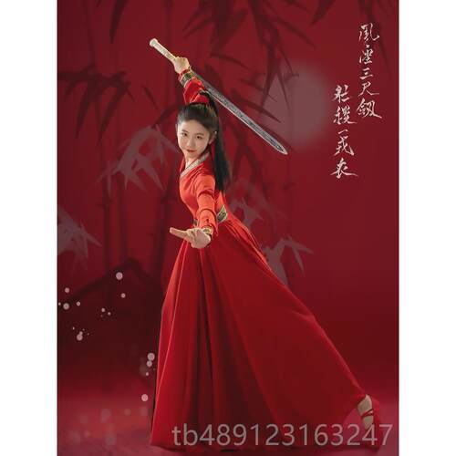 正品象王行古舞蹈服儿童典雪龙吟扇子舞演出花木兰运动古装表会演