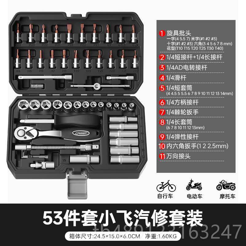 正品小型家用工具装套装 家庭日常安维修小组套常 钳子锤子用套组