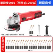 正品 锐奇角磨97机10抛光机多功能打磨机手切动砂轮机家用割机电工