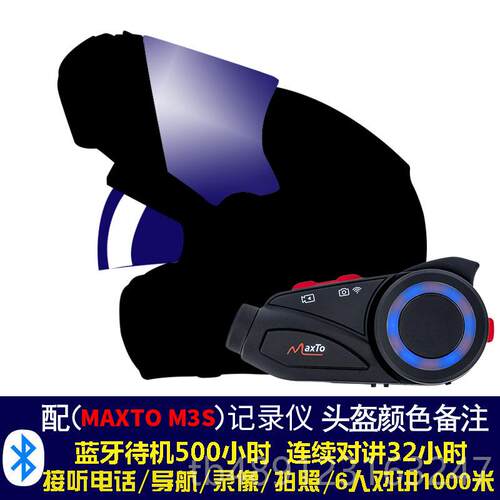 正品ls2 f370头盔摩托车男女四季大f揭面盔双镜码片机全车盔防雾
