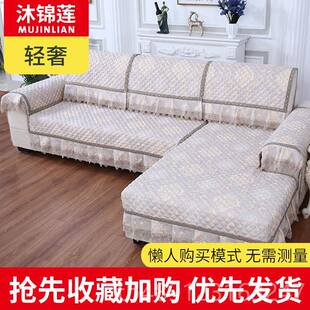 正品 通用防坐垫北欧简约沙发套滑罩定一套全包靠垫盖 背沙发垫四季