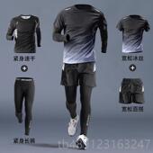 速干衣装 男运动健身房衣服季 备晨马拉跑松田径春骑 跑步套训装 正品