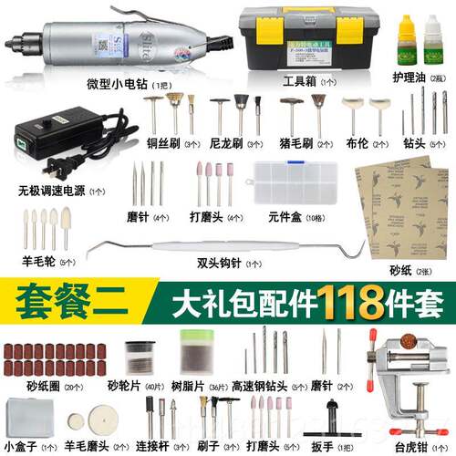正品施电动力特电磨玉石雕刻机机木雕工具全套打磨机电小型抛光手