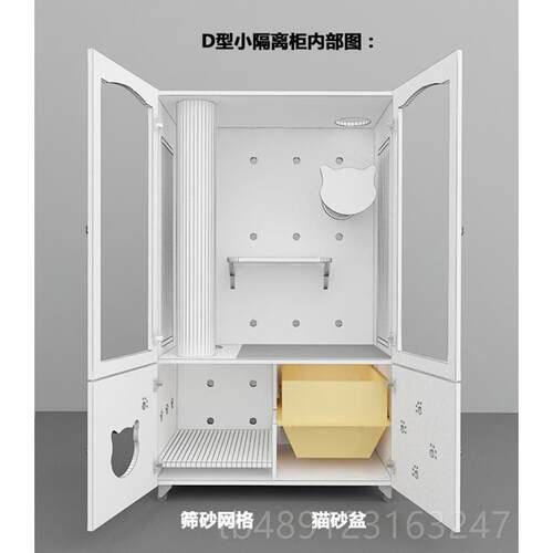 正品atS猫家具 高化端家隔离柜猫柜 用钢玻璃木制透气猫笼猫别C墅
