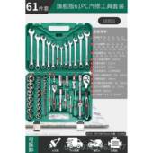 正品 开拓套筒扳手工单个外具六角小套头汽丝车螺手动管大全组合套