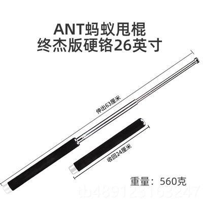 正品正品门ANT同蚂蚁甩辊棍三代终杰版阻力车载防身武器GAS甩棍棒