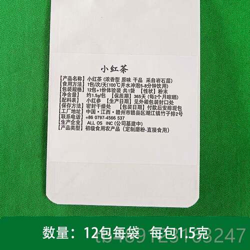 正品小红茶闪腰人腰扭伤男女老韧带腰托护带治疼药酸腰痛久坐电加