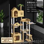 正品 猫爬舱猫窝猫树一体大型豪华猫猫跳台太空玩具架多层窝大型猫