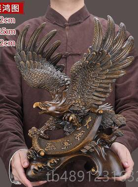 正品大展宏图老鹰摆大鹏展翅猫头鹰招财件客厅高酒装饰办公室档大