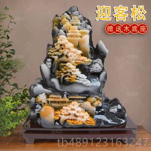 正品仿天然观玉赏迎客松独山玉石摆件石雕刻玉器工原石山水艺品大
