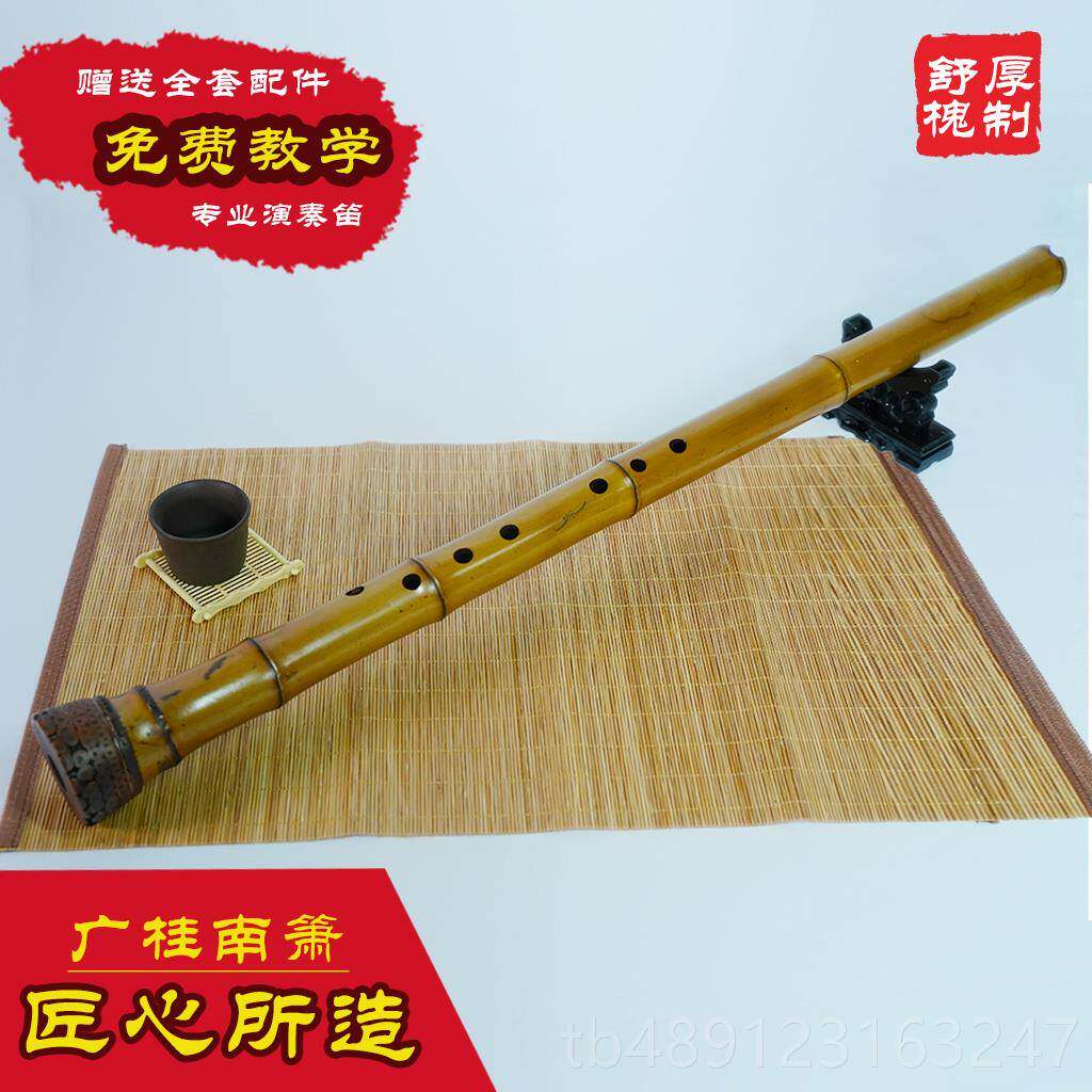 正品玉屏箫工桂竹箫南舒厚槐手推制箫洞箫乐器八孔六孔箫全国包邮