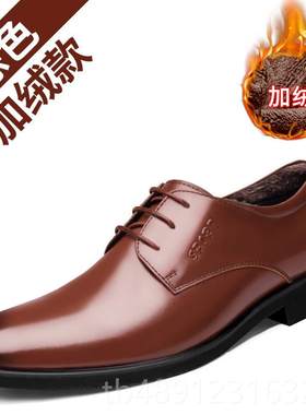正品皮鞋男版商真皮夏季英伦务黑色镂空韩透气内增高级结感正装新