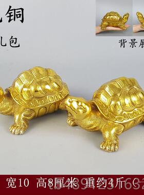 正品铜乌装龟摆金龟乔迁送礼龟大号居家办公室书房常饰日窗台品包