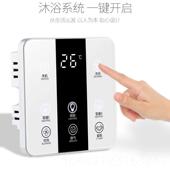 正品 智霸能触摸屏触控开关五合一浴霸无线液浴晶关免布线控制器开