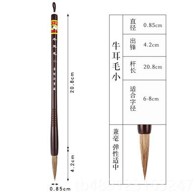 正品者善琏湖笔双羊牌兼毫毛笔套装初学牛耳毫大中小毫欧楷行书学