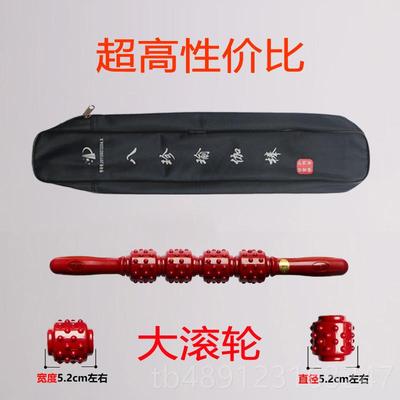 正品杜兴华磁疗摩棒按棒滚经络磁肩摩颈足腰轮背瑜伽按器