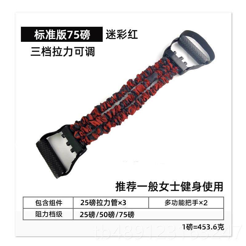 正品三孔力器扩拉胸健身器材家用臂练胸肌开肩拉背神器力练器训械