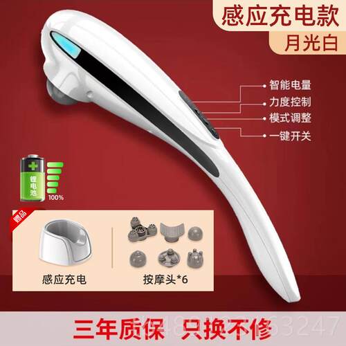 正品立昌海豚按摩充器棒仪无线电功能全身多颈椎电肩动枪手持式敲