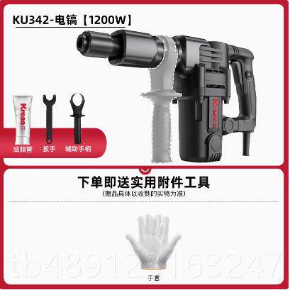 正品卡胜电锤电镐KU3330S两用338D/329大业功率冲击钻工级440/32/