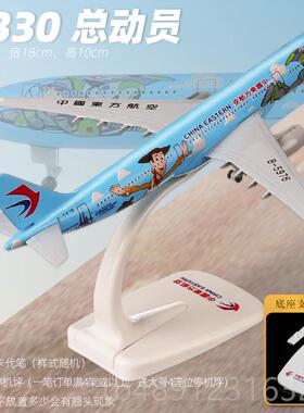 正品飞机模型仿真金合客机航空音747航空客a波380带轮919航模品成