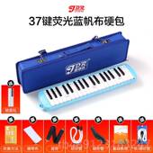 正品 嘉德小瑞口风琴37键学学生用专业演奏级乐吹管器初者儿童成人