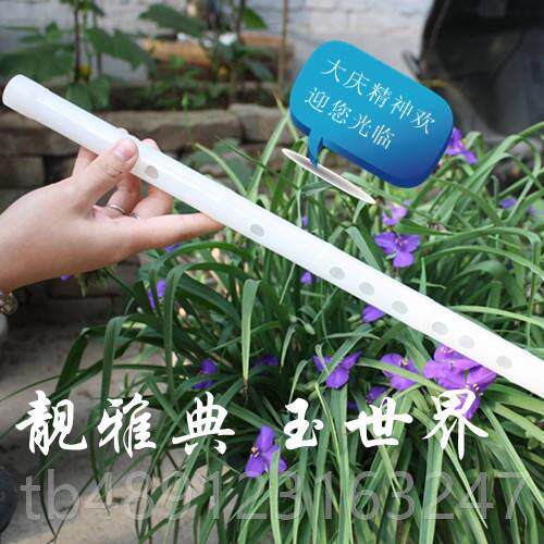 正品中学生初学族成人易专业用白玉笛精制演奏低价玉笛学特价白民