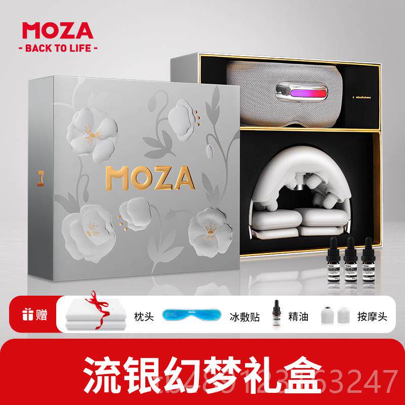 正品M全OA颈椎Z按摩器颈按肩摩仪疏通斜方肌物理自动揉捏全颈热敷