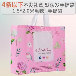 正品礼盒毛毯公司年会礼品开业活用动赠制LOGO结婚回礼实员品工定