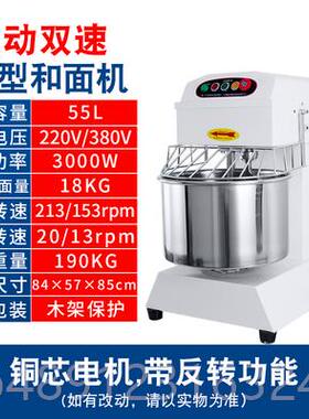 正品麦h20H30双动双速和面机商用厨静音变频打公1面机0/15/25斤搅