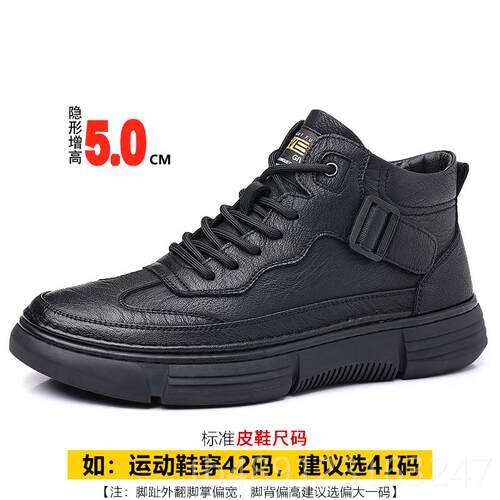 正品男鞋025新款秋冬鞋运2休闲高筒子软底防滑皮鞋男款动真皮马丁