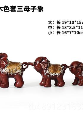正品欧美式三只小象摆设象摆件装三大连象创意工艺品客厅酒柜品饰